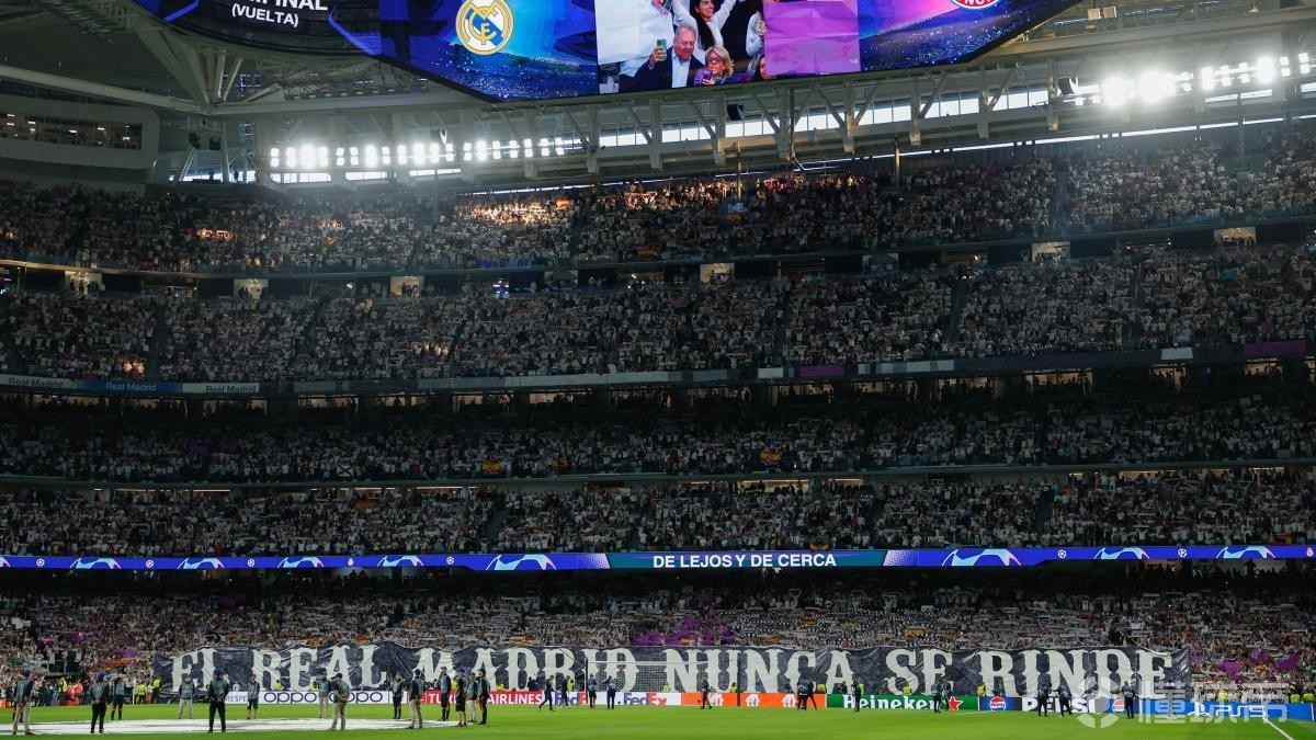 世体:皇马下赛季季票不涨价,最低305欧元